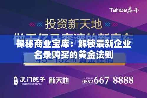 飞红滴翠 第4页