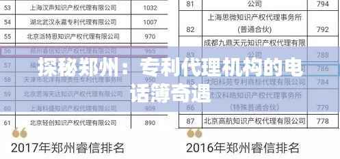 将错就错 第5页