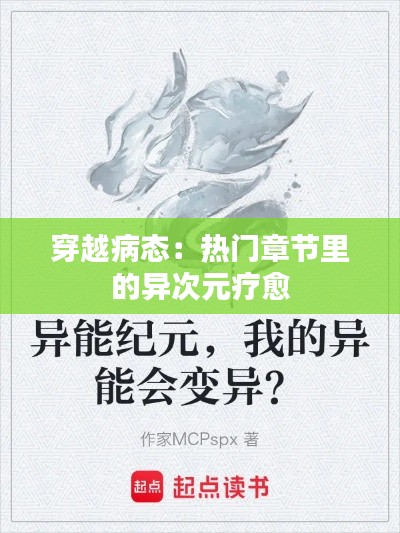 林下风气 第5页