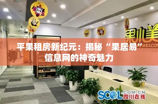 口若悬河 第5页