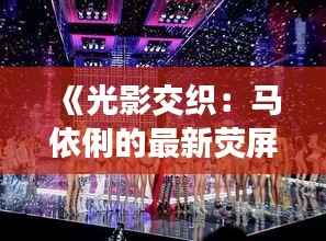 关于我们 第394页