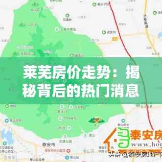 豪门贵胄 第4页