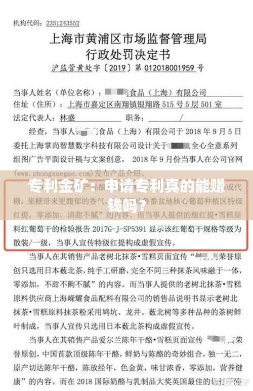 温柔敦厚 第4页