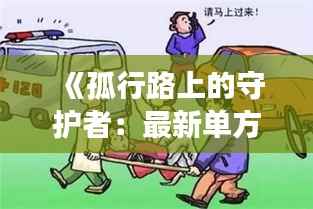 关于我们 第393页