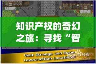 无边无际 第4页