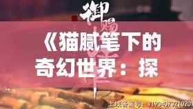 一丝不苟 第5页