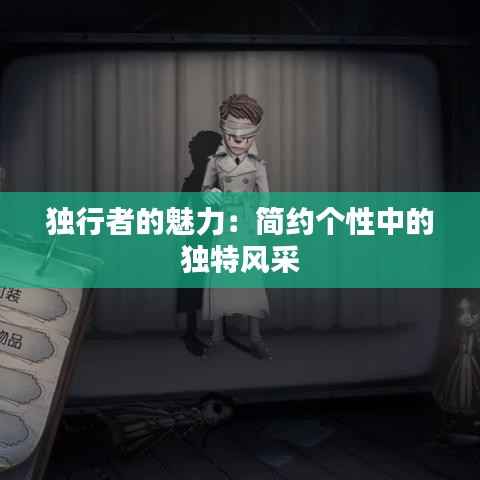 花枝招展 第4页