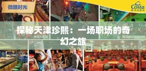 知识产权大数据中心 第389页