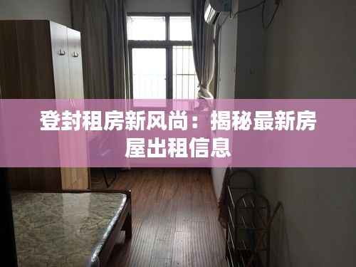 范张鸡黍 第4页