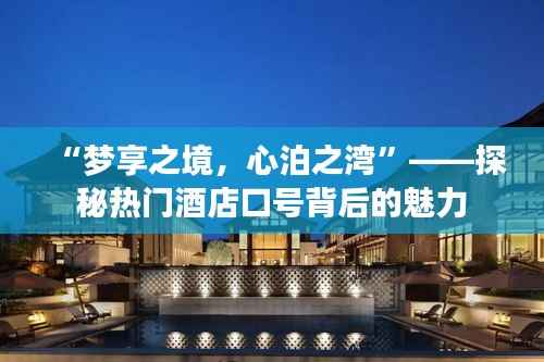 神气十足 第4页