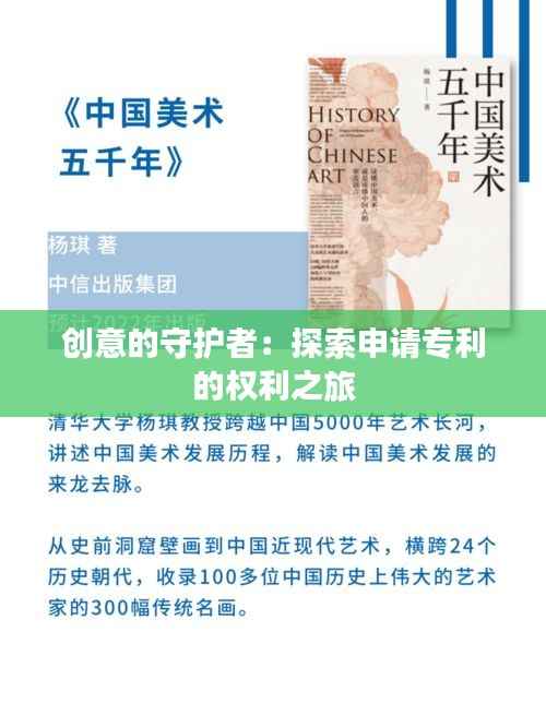 知识产权大数据中心 第385页