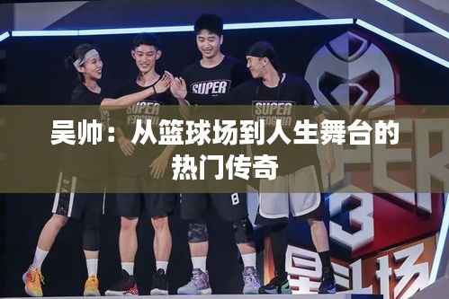 因陋就简 第4页