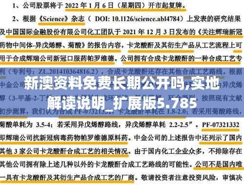 矫枉过正 第5页