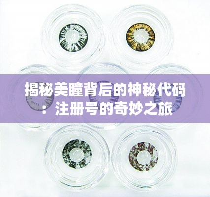 知识产权经营中心 第391页