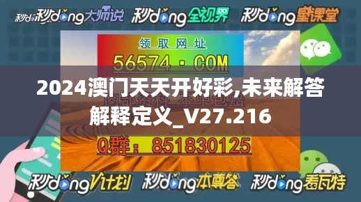 改弦易张 第5页