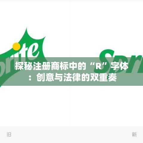 玉树临风 第4页