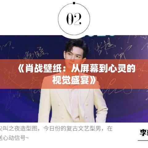 大惊失色 第4页