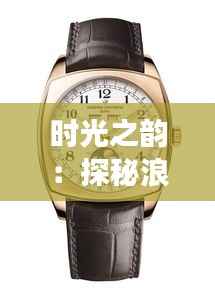 莺啼鸟啭 第4页