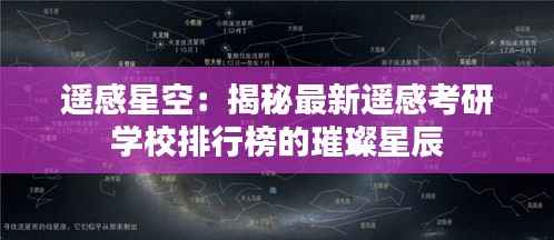 刺股读书 第5页