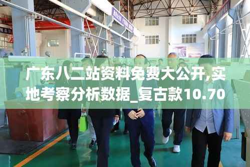 真独简贵 第3页