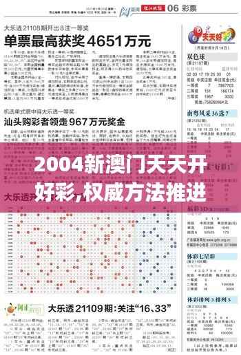 狗尾续貂 第5页