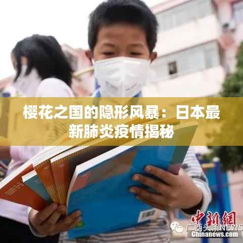 全始全终 第4页