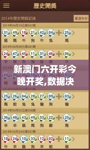 张口结舌 第4页