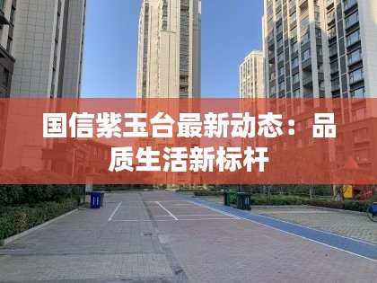 天生丽质 第5页