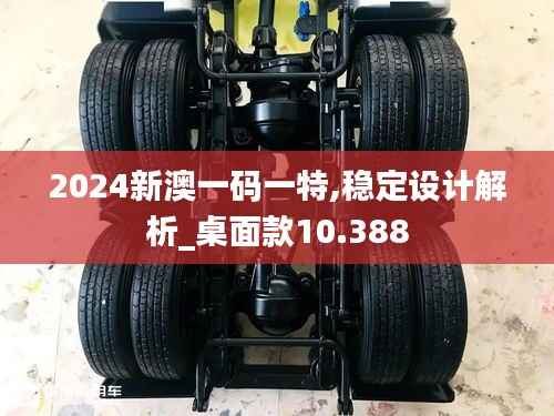 衣无二彩 第4页