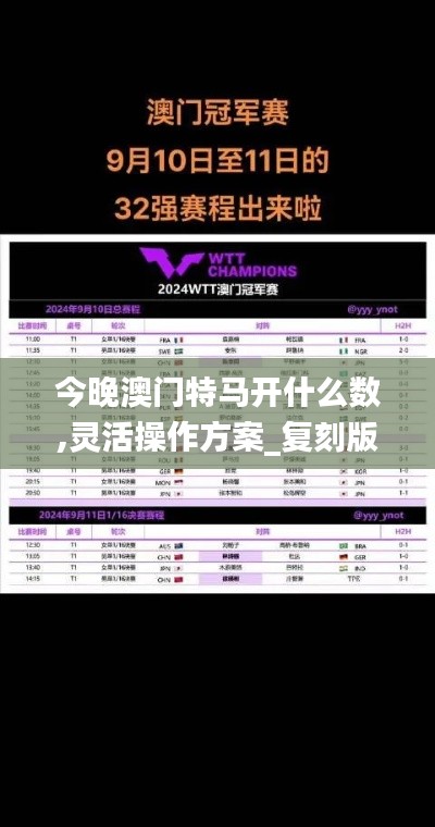 鸟入樊笼 第5页