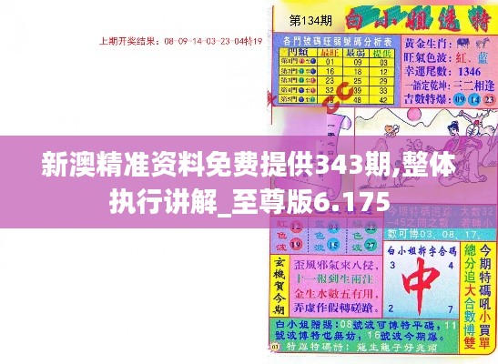 业业兢兢 第4页