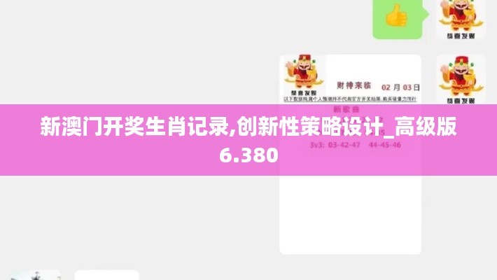 标新立异 第4页