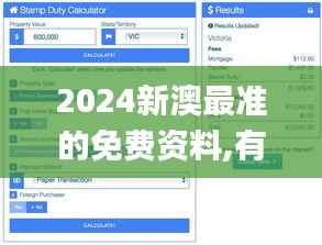 2024新澳最准的免费资料,有效解答解释落实_suite2.288