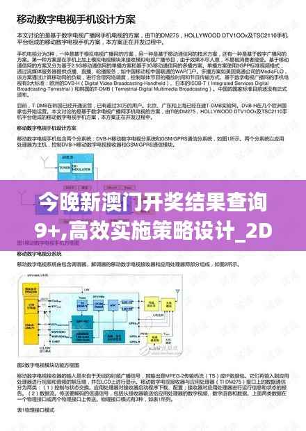 贵不可言 第4页