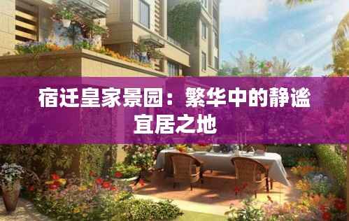 夫贵妻荣 第5页