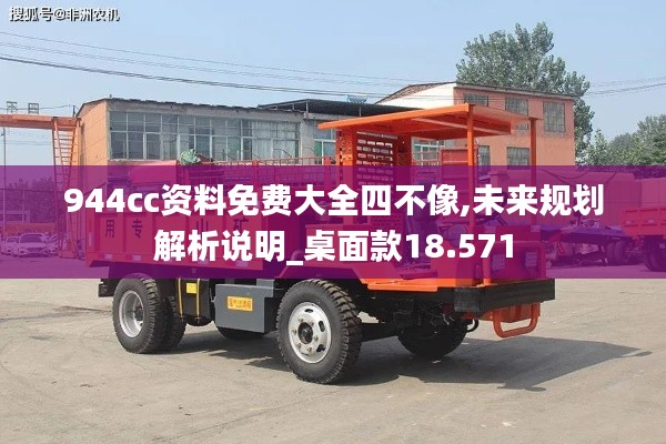 张皇失措 第5页