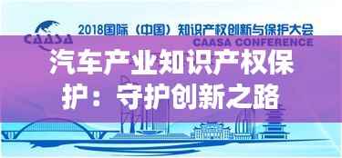 澹泊明志 第4页