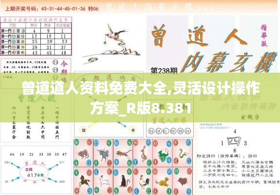 鸟啼花怨 第4页