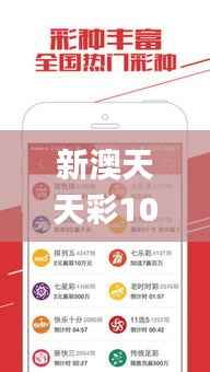 没张倒置 第3页