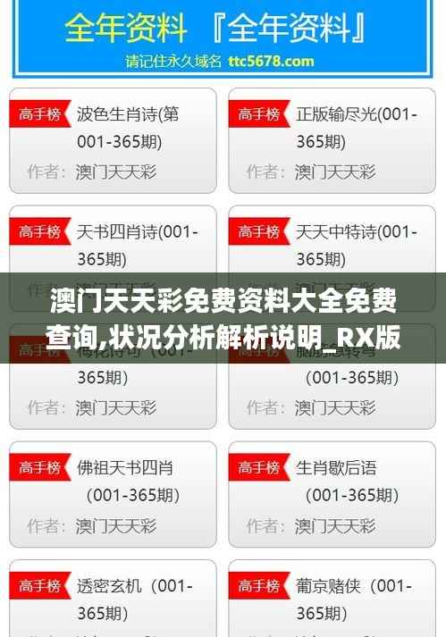 物是人非 第4页