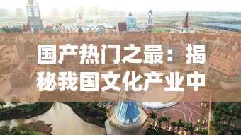 铺张扬厉 第3页