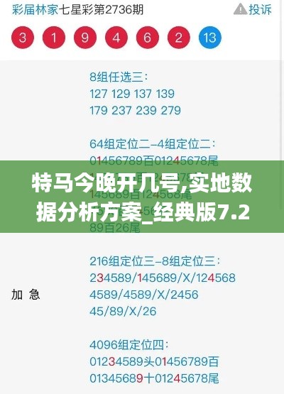 草草了事 第4页