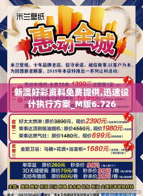 省吃俭用 第4页