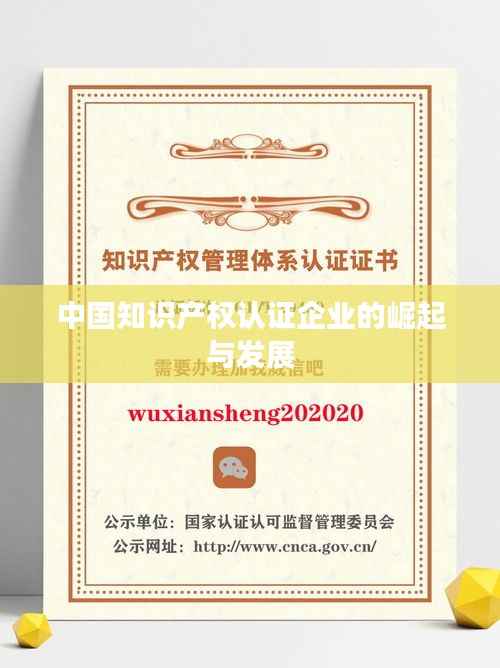 遍地开花 第4页