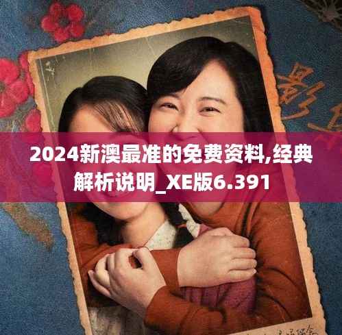 仙姿佚貌 第4页