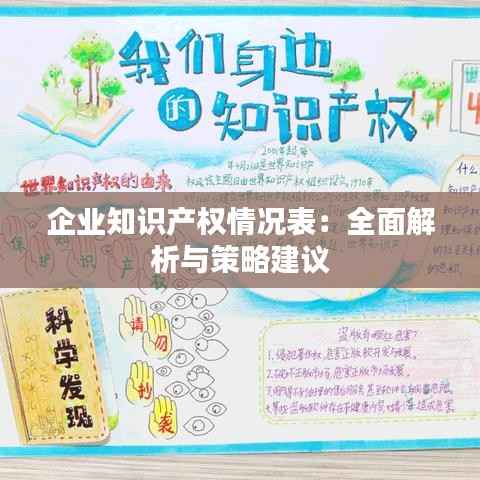 兵贵神速 第4页