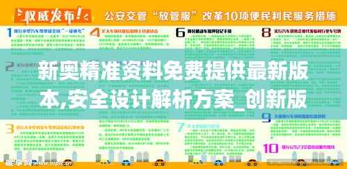 两袖清风 第3页