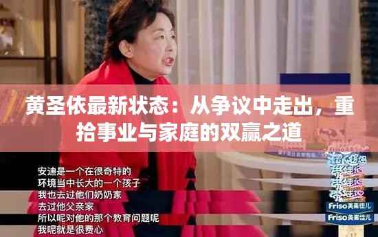 劳燕分飞 第5页