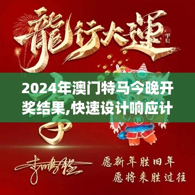 张惶失措 第4页