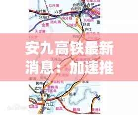 范张鸡黍 第3页